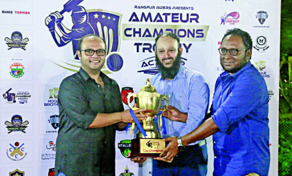 অ্যামেচার চ্যাম্পিয়নস ট্রফি শুরু ১৩ অক্টোবর