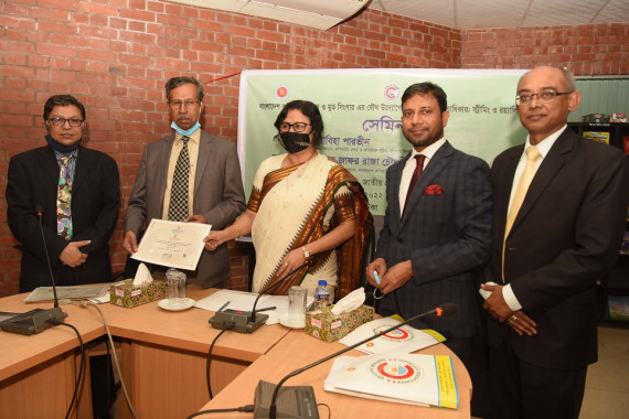 Bashundhara Group Receives Intellectual Property Protection Award