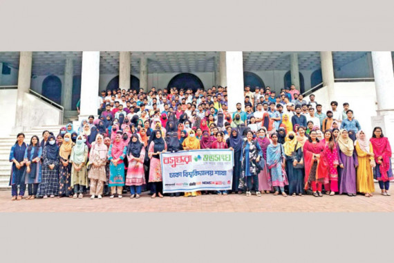 দরিদ্র মেধাবী শিক্ষার্থীদের ভরসার নাম বসুন্ধরা গ্রুপ
