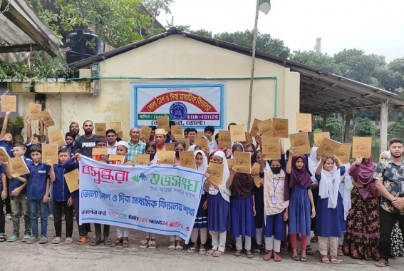 Bashundhara Shuvosangho distributes educational materials at Bhola night and day school