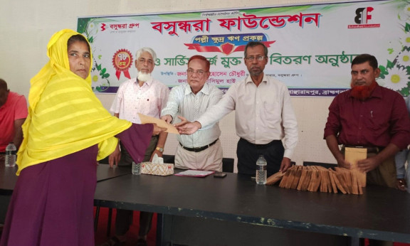 বসুন্ধরা ফাউন্ডেশনের সুদমুক্ত ঋণে স্বাবলম্বী হাজারো পরিবার
