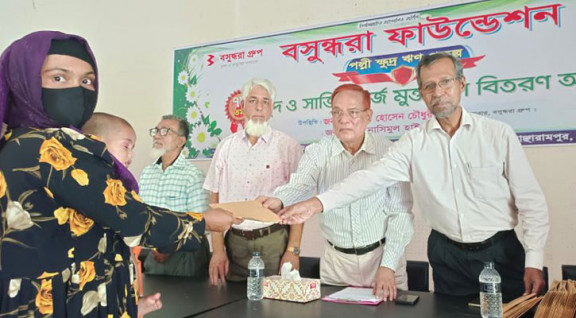 বসুন্ধরা ফাউন্ডেশনের সুদমুক্ত ঋণে স্বাবলম্বী হাজারো পরিবার