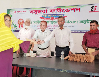 Thousands of Families Self-Reliant with Bashundhara Foundation's Interest-Free Loans