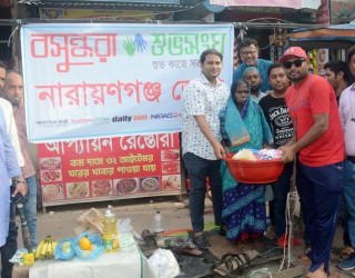 নারায়ণগঞ্জে অসহায় বিধবা রামরতি রবিদাসের পাশে দাঁড়িয়েছে বসুন্ধরা শুভসংঘ
