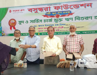 Bashundhara Foundation’s Interest-Free Loans Empower 29,000 Families to Become Self-Reliant