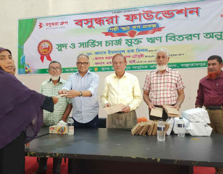 বসুন্ধরা ফাউন্ডেশনের সুদমুক্ত ঋণে স্বাবলম্বী ২৯ হাজার পরিবার