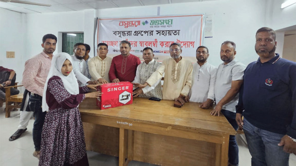 Bashundhara Shuvashangha Distributes Sewing Machines in Charfassion