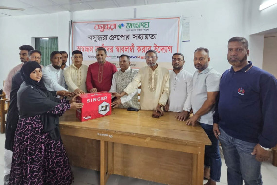 বসুন্ধরা শুভসংঘের উদ্যোগে চরফ্যাশনে সেলাই মেশিন বিতরণ