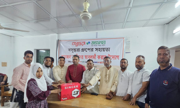 চরফ্যাশনে প্রশিক্ষণার্থীদের মাঝে বসুন্ধরা শুভসংঘের সেলাই মেশিন বিতরণ