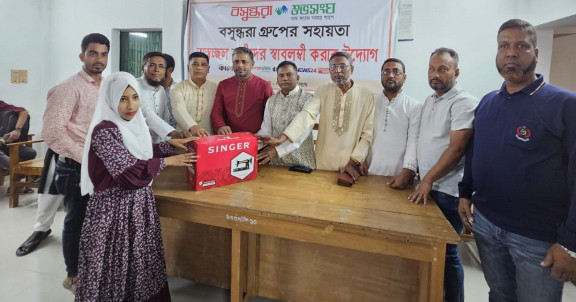 বসুন্ধরা শুভসংঘের উদ্যোগে চরফ্যাশনে সেলাই মেশিন বিতরণ