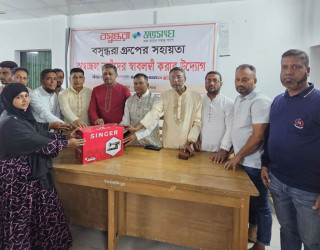 Bashundhara Shuvashangha Distributes Sewing Machines in Charfassion