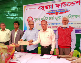 বসুন্ধরা ফাউন্ডেশনের সুদমুক্ত ঋণ বিতরণ, সচ্ছলতার স্বপ্ন ২ শতাধিক নারীর