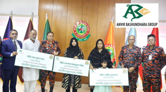 শহীদ ফায়ার ফাইটারদের পরিবারের পাশে আনভীর বসুন্ধরা গ্রুপ