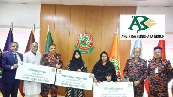 শহীদ ফায়ার ফাইটারদের পরিবারের পাশে আনভীর বসুন্ধরা গ্রুপ