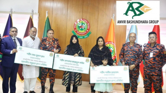 শহীদ ফায়ার ফাইটারদের পরিবারের পাশে আনভীর বসুন্ধরা গ্রুপ