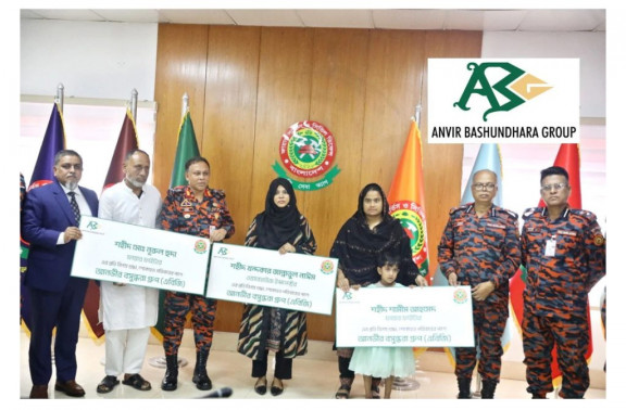 শহীদ ফায়ার ফাইটারদের পরিবারের পাশে আনভীর বসুন্ধরা গ্রুপ