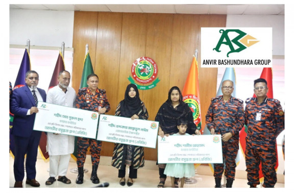 শহীদ ফায়ার ফাইটারদের পরিবারের পাশে আনভীর বসুন্ধরা গ্রুপ