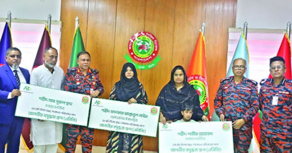 টঙ্গী ট্র্যাজেডি: ফায়ার ফাইটার পরিবারকে সহায়তা এবিজির