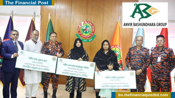 শহীদ ফায়ার ফাইটারদের পরিবারের পাশে আনভীর বসুন্ধরা গ্রুপ