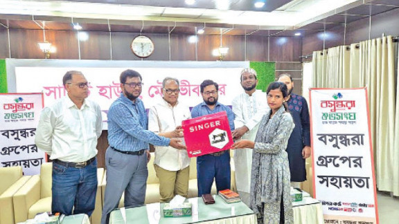 Bashundhara Group Provides Sewing Machines to Underprivileged Women in Moulvibazar