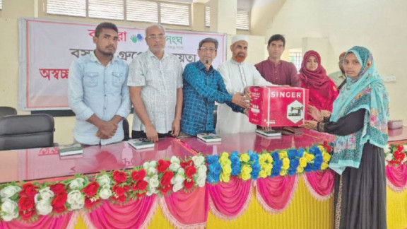 Bashundhara Shubhosangho provides sewing machines to underprivileged women in Naogaon