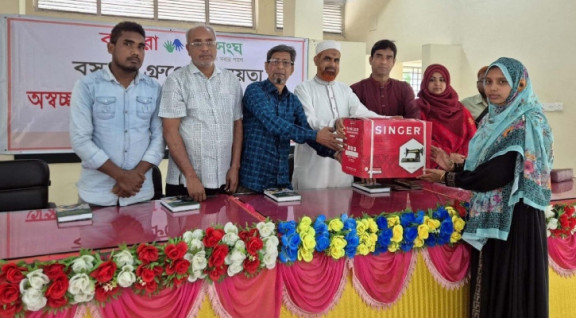 নওগাঁয় অসচ্ছল নারীদের সেলাই মেশিন দিল বসুন্ধরা শুভসংঘ