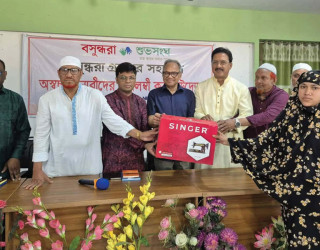 নারী অসহায় নারীদের বিনামূল্যে সেলাই মেশিন দিলো বসুন্ধরা শুভসংঘ