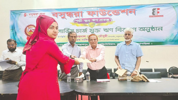 371 Women Get Tk70 Lakhs Under Bashundhara Foundation Initiative