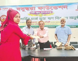 বসুন্ধরা ফাউন্ডেশনের উদ্যোগে ৩৭১ নারী পেলেন ৭০ লাখ টাকার সহায়তা