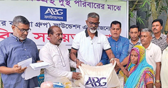 মানিকগঞ্জে এবিজি ফাউন্ডেশনের মানবিক সহায়তা প্রদান