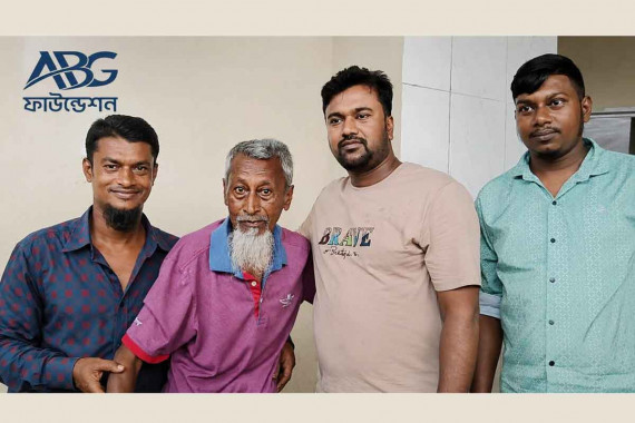 সংবাদ প্রকাশের পর পরিচয় মিলল বৃদ্ধের, চিকিৎসায় পাশে দাঁড়ালো এবিজি ফাউন্ডেশন