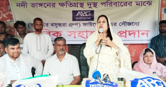 নদীভাঙনে ক্ষতিগ্রস্তদের আনভীর বসুন্ধরা গ্রুপ ফাউন্ডেশনের মানবিক সহায়তা