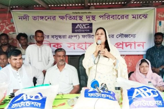 নদীভাঙনে ক্ষতিগ্রস্তদের আনভীর বসুন্ধরা গ্রুপ ফাউন্ডেশনের মানবিক সহায়তা
