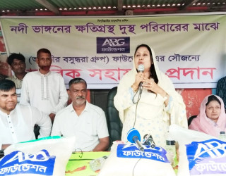 নদীভাঙনে ক্ষতিগ্রস্তদের আনভীর বসুন্ধরা গ্রুপ ফাউন্ডেশনের মানবিক সহায়তা