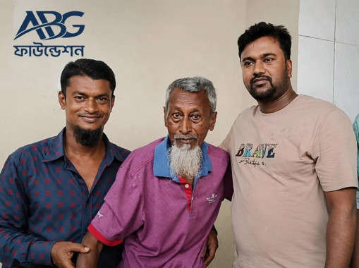 অসহায় বৃদ্ধের পাশে আনভীর বসুন্ধরা গ্রুপ ফাউন্ডেশন