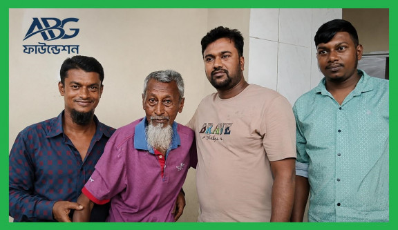 অসহায় বৃদ্ধের পাশে আনভীর বসুন্ধরা গ্রুপ ফাউন্ডেশন