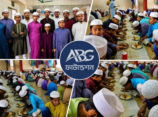 অসহায় শিশুদের মুখে হাসি ফোটাতে নিয়মিত খাবার দিচ্ছে এবিজি ফাউন্ডেশন