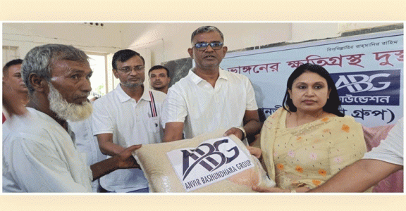 নদী ভাঙনকবলিত অসহায়দের পাশে আনভীর বসুন্ধরা গ্রুপ ফাউন্ডেশন