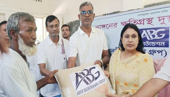 অসহায়দের পাশে আনভীর বসুন্ধরা গ্রুপ ফাউন্ডেশন