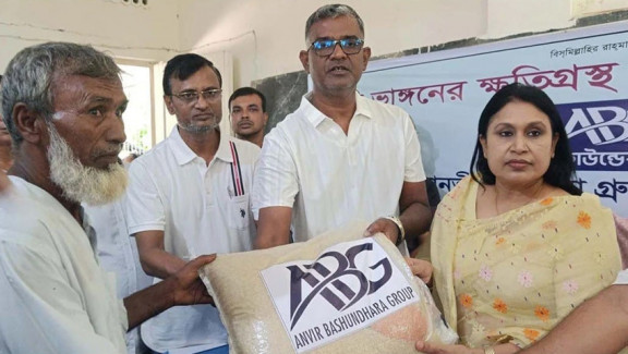 নদী ভাঙনকবলিত অসহায়দের পাশে আনভীর বসুন্ধরা গ্রুপ ফাউন্ডেশন