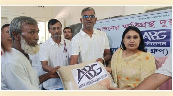 নদী ভাঙনকবলিত অসহায়দের পাশে আনভীর বসুন্ধরা গ্রুপ ফাউন্ডেশন