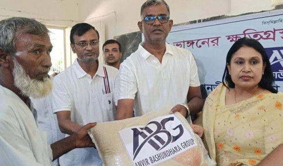 নদী ভাঙনকবলিত অসহায়দের পাশে আনভীর বসুন্ধরা গ্রুপ ফাউন্ডেশন