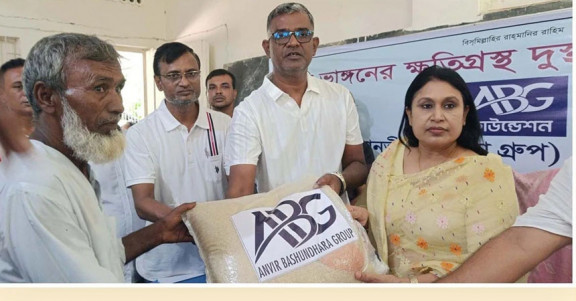 নদী ভাঙনকবলিত অসহায়দের পাশে আনভীর বসুন্ধরা গ্রুপ ফাউন্ডেশ