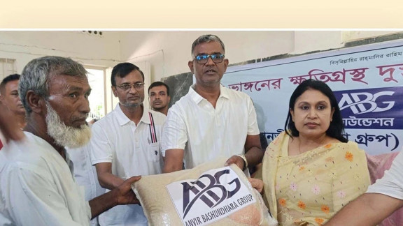 নদী ভাঙনকবলিত অসহায়দের পাশে আনভীর বসুন্ধরা গ্রুপ ফাউন্ডেশন