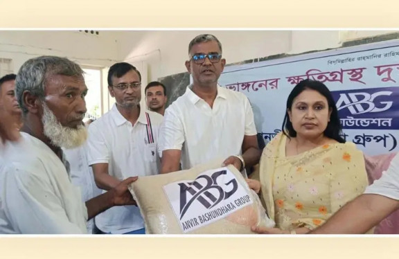 নদী ভাঙনকবলিত অসহায়দের পাশে আনভীর বসুন্ধরা গ্রুপ ফাউন্ডেশন