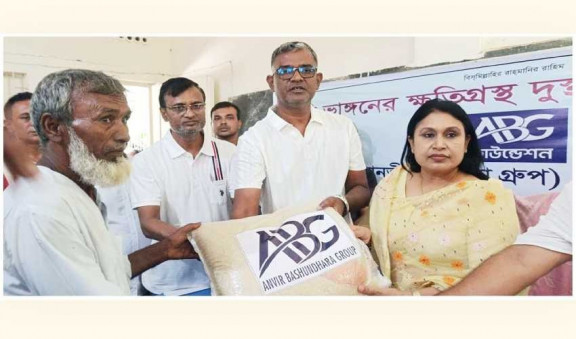 ভাঙনের কষ্টে থাকা মানুষের পাশে এবিজি ফাউন্ডেশন