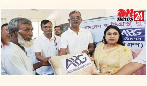 ভাঙনকবলিত মানুষের পাশে আনভীর বসুন্ধরা গ্রুপ ফাউন্ডেশন