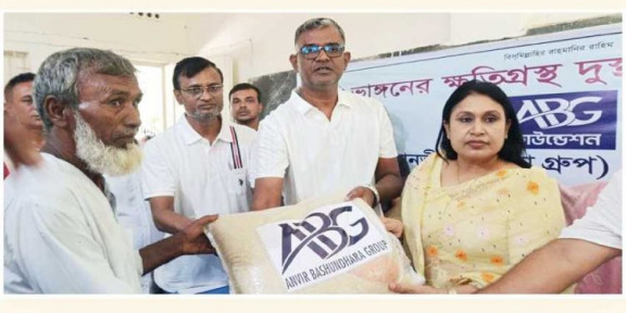 নদীভাঙনে ক্ষতিগ্রস্ত মানুষের পাশে থাকার ঘোষণা এবিজি ফাউন্ডেশনের