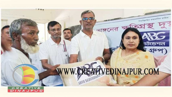 ভাঙনের কষ্টে থাকা মানুষের পাশে এবিজি ফাউন্ডেশন