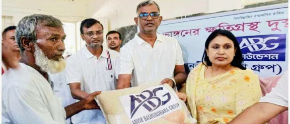 নদী ভাঙনের শিকার ৩ শতাধিক মানুষের পাশে এবিজি ফাউন্ডেশন